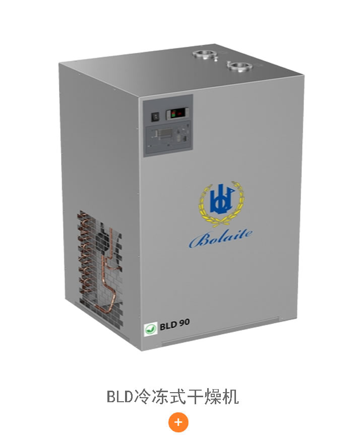 無(wú)油鼓風(fēng)機(jī)